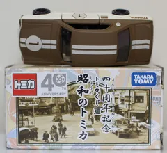 2026年最新】レーシング ハコスカ トミカの人気アイテム - メルカリ