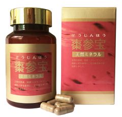 慧達えたつ 花粉発酵エキス 智通姉妹品 有機ゲルマニウム 智慧ドリンク