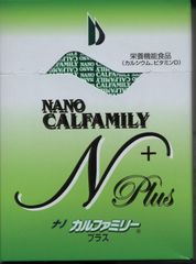 ナノカルファミリープラス ココア味2個 - メルカリ