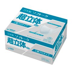 ユニチャーム 【ソフトーク 超立体マスク】 サージカルタイプ 100枚×4