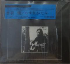 新品未使用品 THE OTOGIBANASHI'S Department - メルカリ