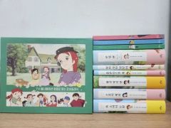 小説】 赤毛のアンシリーズ 1~16、39~52 計30冊セット - メルカリ