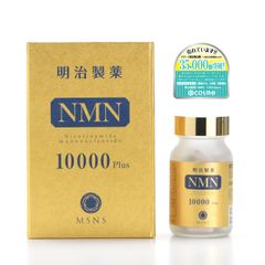 新品未開封【漢松堂】NMN45000+還元型Coq10 コエンザイムQ10 - メルカリ