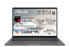 ASUS Zenbook S 14 UX5406 Core Ultra 7/32GB/1TB 中古 - メルカリ
