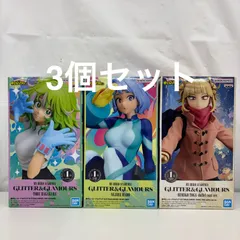 未開封 僕のヒーローアカデミア GLITTER&GLAMOURS 3個セット LF5474  f101