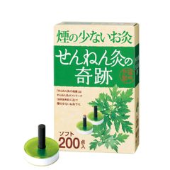 煙の少ないお灸 せんねん灸 奇跡 ソフト3箱セット（600個） 煙の少ないお灸 せんねん灸の奇跡 ソフト 3箱 600点入 - メルカリ