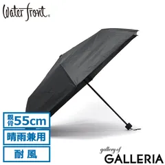 ウォーターフロント 折りたたみ傘 メンズ レディース 晴雨兼用 Waterfront 傘 雨傘 日傘 手動 完全遮光 UVカット 紫外線対策 遮熱 撥水 耐風 全天候対応 シンプル ZENTENKOU 折 55cm S355-1127 ブラックのサムネイル