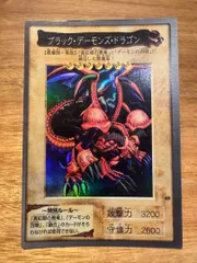 2026年最新】ブラック・デーモンズ・ドラゴン バンダイの人気アイテム