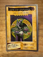 ブラック・マジシャン 極美品 BANDAI版 バンダイ - メルカリ
