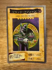 遊戯王　バンダイ版　カードダス　ブラック・マジシャン 14