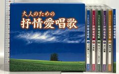 喜多川泰の教師塾Vol5〜10 喜多川泰の教師塾Vol5〜10 - メルカリ