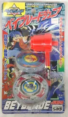 タカラ/ウイング ベイブレードジュニア2 ドランザー&ドライガー&ガレオン