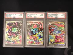 PSA10 フシギダネAR フシギソウAR メガフシギバナex SAR 3連番 - メルカリ