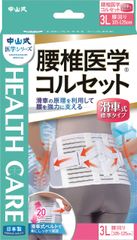 天然ゴム製 オカヤマ 脳幹 NKクッション オカヤマ 脳幹トレーニング