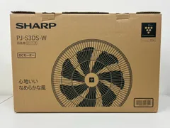 2026年最新】pj シャープ 扇風機の人気アイテム - メルカリ