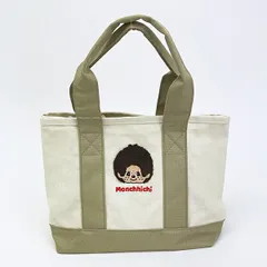 モンチッチ 収納上手ミニトートバッグ boy