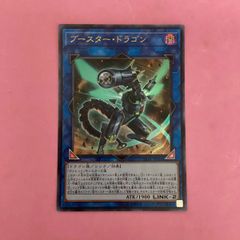 遊戯王 魔導戦士 ブレイカー 303-017 ウルトラパラレル ウルパラ