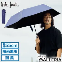 ウォーターフロント 折りたたみ傘 メンズ レディース 晴雨兼用 Waterfront 傘 雨傘 日傘 手動 完全遮光 UVカット 紫外線対策 遮熱 撥水 耐風 全天候対応 シンプル ZENTENKOU 折 55cm S355-1127 ナイトブルーのサムネイル