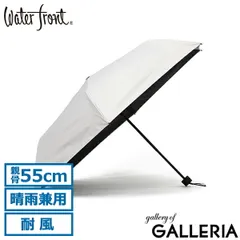 ウォーターフロント 折りたたみ傘 メンズ レディース 晴雨兼用 Waterfront 傘 雨傘 日傘 手動 完全遮光 UVカット 紫外線対策 遮熱 撥水 耐風 全天候対応 シンプル ZENTENKOU 折 55cm S355-1127 パープルアッシュのサムネイル