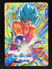 ドラゴンボールスーパーダイバーズ 孫悟空(ゴッドかめはめ波) GDR SDV4-036 トレカ TCG 219