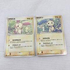プラスル マイナン ☆ 第3弾拡張パック 天空の覇者 セット ポケモン