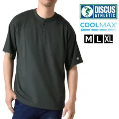 ディスカス アスレチック Tシャツ《48スミクロ》新品 未使用 メンズ 半袖 ヘンリーネック COOLMAX ワッフル ドライ サーマル 無地 夏服 トップス DISCUS ATHLETIC【C3C】【メール便2】ファッション メンズ M L XL 夏のサムネイル