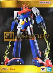 2026年最新】超合金魂 GX-50SP 超電磁ロボ コン・バトラーV コン