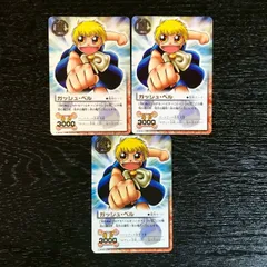 2026年最新】ガッシュベル スリーブの人気アイテム - メルカリ