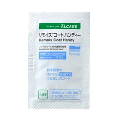 アルケア リモイスコート6箱 - メルカリ