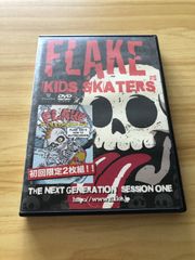 FLAKE KIDS SKATERS 初回限定2枚組DVD 平野歩夢選手出演 - メルカリ