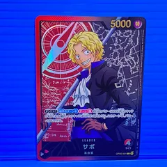 2026年最新】サボパラレルの人気アイテム - メルカリ