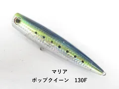 マリア ポップクイーン　130F (04-9405390035)のサムネイル
