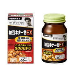 小林製薬の栄養補助食品 ナットウキナーゼ 3袋セット - メルカリ