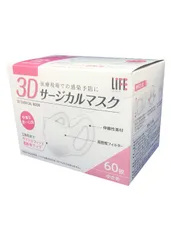 平和メディク ライフ 国産 3Dサージカルマスク 小さめサイズ 60枚入