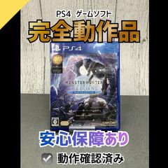 [동작 OK] PS4 게임 소프트 몬스터 헌터 월드 : 아이스 본 마스터 에디션 PS4S01