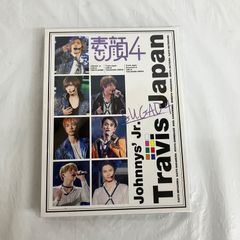 Johnny's Jr. Travis Japan 素顔 4 - メルカリ