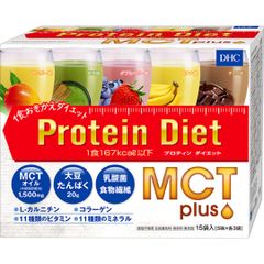 DHCプロテインダイエット ☆45食☆ オリジナル 1箱 MCTプラス 2箱