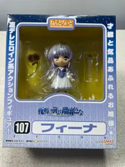 ねんどろいど 107 フィーナ 夜明け前より瑠璃色な 未開封 外箱傷み少　H-78