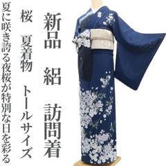 ❁tomihisa❁新品 紗紬 モノトーン 夏着物 正絹 仕付け糸付“軽やかに
