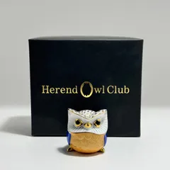 Herend Owl Club ヘレンド「世界のふくろう」バリ 世界限定品！④のサムネイル