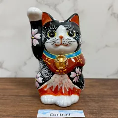 2026年最新】九谷焼 招き猫の人気アイテム - メルカリ