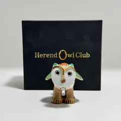 Herend owl Club ヘレンド「世界のふくろう」コロンビアリバー 世界限定品！⑦のサムネイル