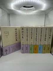 2026年最新】日本古典文学大系 岩波の人気アイテム - メルカリ