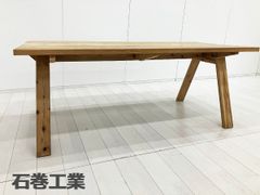 美品 カリモク ダイニングテーブル TS5086 ウォールナット 購入価格24