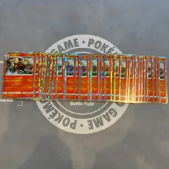 B645 ポケモンカード　ウインディ　SM10  まとめ売り　35枚