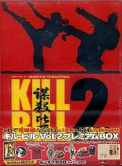 2026年最新】キル・ビル vol.1 プレミアムboxの人気アイテム - メルカリ