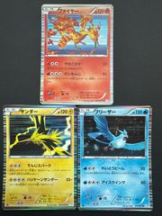 サンダー ファイヤー フリーザー トップサン - メルカリ