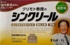 中古牌全自動麻雀牌 雀豪昇龍 SYORYU 標準牌 - メルカリ
