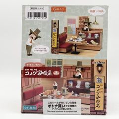 [중고] 미개봉 더다이스키!! 커피소 코메다 커피점 제2탄 1BOX 전 6종 세트 리멘트[17]