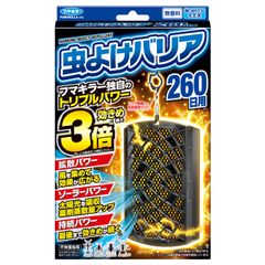 新品】エイブル 防災グッズセット 投てき消火剤 - メルカリ